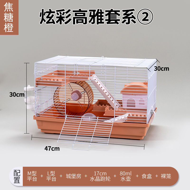 Jaula de hámster grande 47 jaula básica conjunto completo de suministros de jaula de hámster oro oso nido villa paquete de doble piso al por mayor