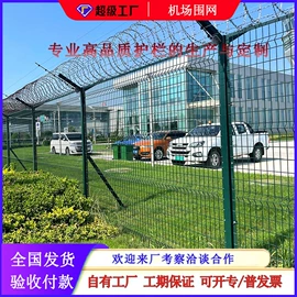 护栏网;防护栏;钢丝网