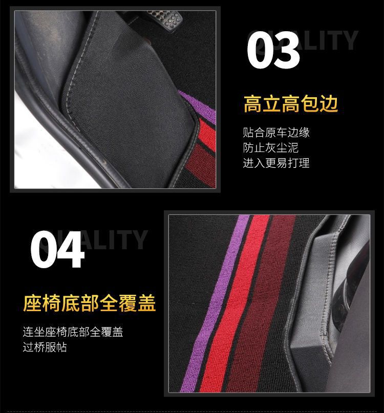 Suitable for Taurus Star Changan Star 2 3 7 9 Star 6363 Starlight 4500 Star S460 Surround Floor Mats
