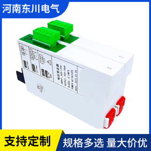 DC voltage transmitter DC0-100V150V500V to 4-20mA 0-10V output power supply 220V