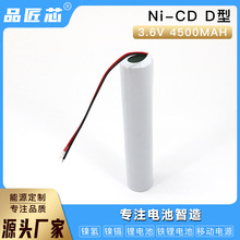 3.6V镍镉电池D型 12V NI-CD D5000mAh 低温电池高温电池