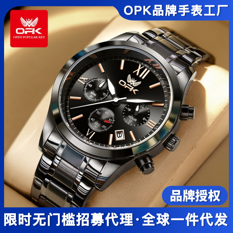 Opk Brand Watch Cross-border Explosions Men's Watch Waterproof Six-pin Calendar Multifunctional Quartz Watch Factory Straight Hair