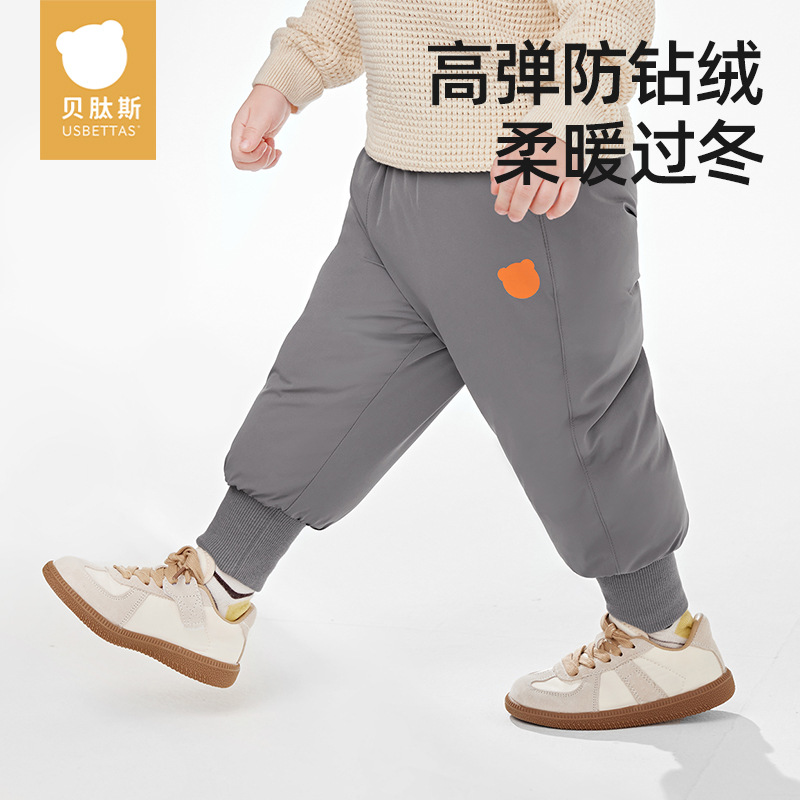 Beptis children's down pants, boys and girls, 2025 autumn/winter style, warm white duck down, big kids' workwear style outerwear pants