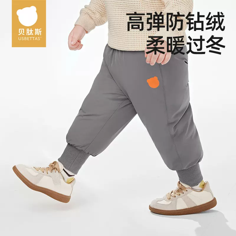 贝肽斯儿童羽绒裤男女童外穿2025秋冬款保暖白鸭绒大童工装外穿裤