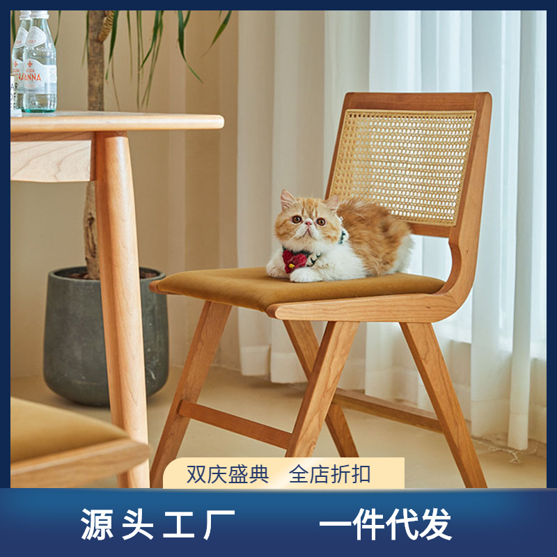 日式櫻桃木餐椅簡約現代家用ins化妝椅北歐藤編實木休閒靠背椅子