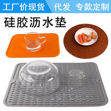 大号长方形硅胶沥水垫防烫隔热餐桌垫酒吧台圆形防滑隔水滤水杯垫