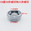 28 outer fine to 22 outer fine