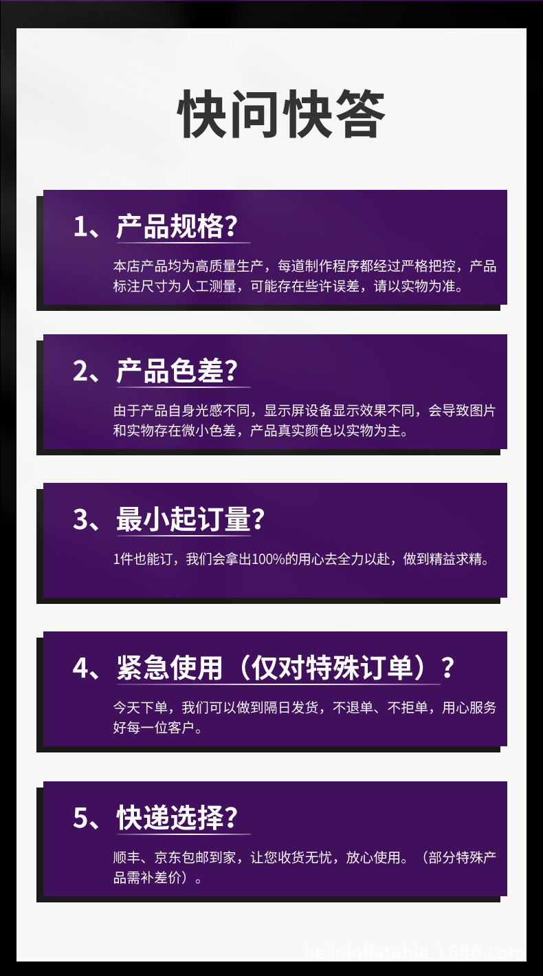 详情页_16.jpg