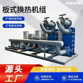 换热器;供水设备;其他原水处理