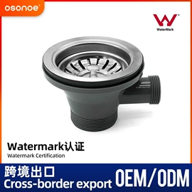 下水;水槽配件;其他卫浴洁具