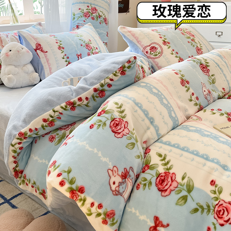 Juego de cama de terciopelo de leche de cuatro piezas 2024 nuevo invierno más terciopelo coral sábana funda de edredón juego de tres piezas