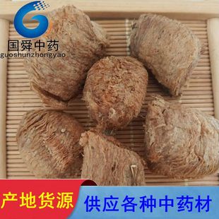 ����˴�á�ɣ���500g�������ծa��؛Դ��ș�����l������ɣ��١�