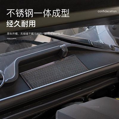 Inlet Insect-Proof Net, Filter Net – Automobile anti-insect net