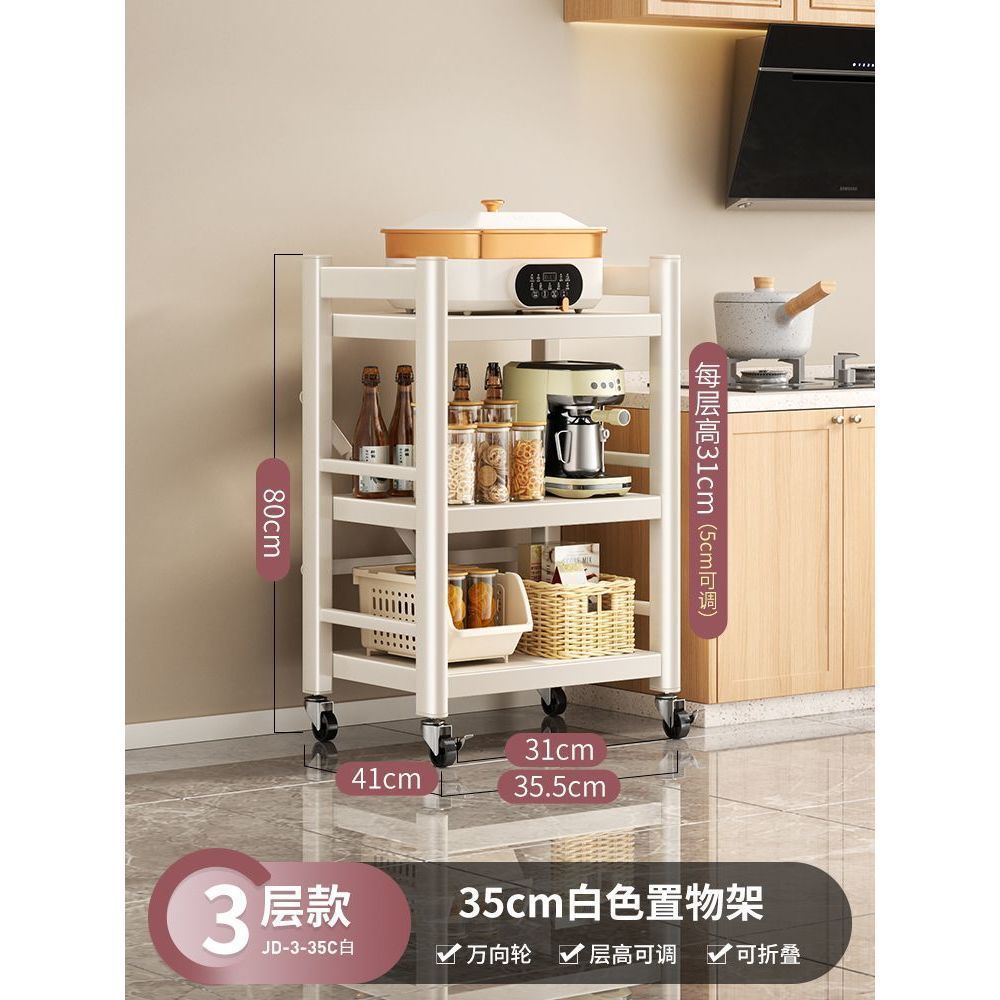 흰색 3겹 [1초만에 접고 열 수 있음] - 길이 35cm