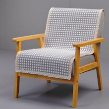 四季棉线椅垫单人沙发盖布沙发垫椅子垫北欧简约椅子靠背