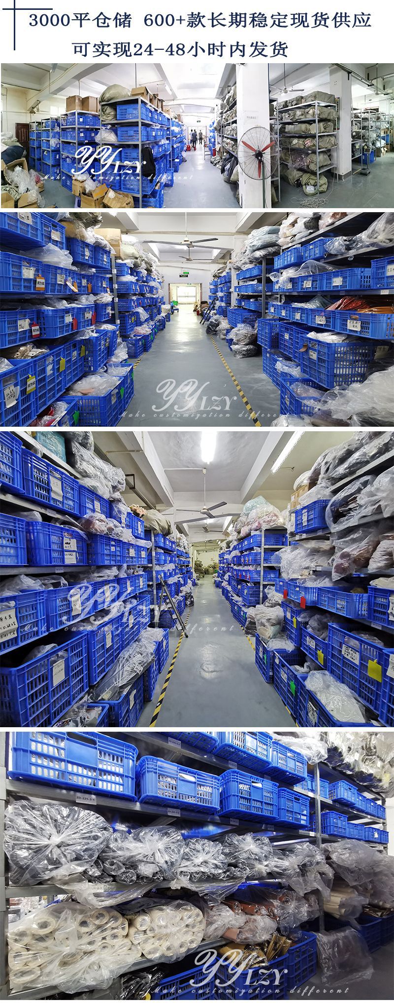 仓库介绍20250226