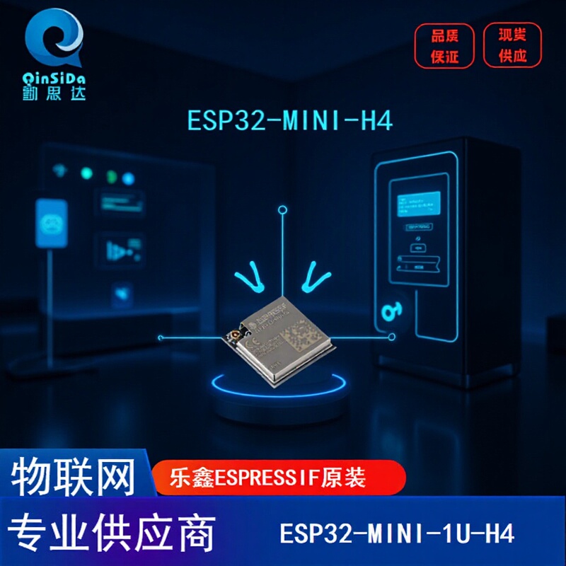 Original Espressif Esp32-Mini-1U-H4 Bluetooth Wifi Module, Original and Can Replace Ai Smart Iot Components