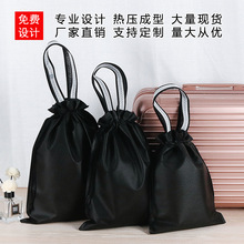 无纺布束口袋现货包包玩具广告学生背包袋现货手提式防尘礼品袋