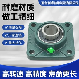 深沟球轴承;轴承座;推力球轴承