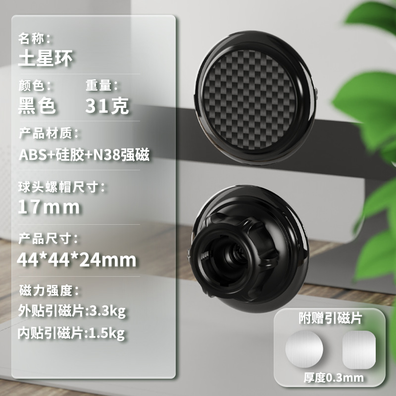 soporte de teléfono móvil de absorción magnética redonda, soporte de teléfono móvil para automóviles, cabeza de bola universal de 17 mm, abrazadera de teléfono móvil magnética universal