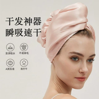 干发帽女生超强吸水加厚擦洗头发速干发神器2024新款网红包头毛巾