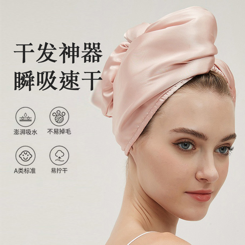 Dry hair cap girls super absorbent thick scrub hair quick dry hair artifact 2024 new net red baotou towel
