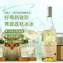菲特瓦法国进口半甜白葡萄酒12.5度原酒进口750ml单支装赠海马刀