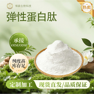 ���Ե����� 100g�b����~��ȡС����500Da�F؛���]����r��