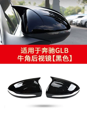 180 EQB260 350 blackened luggage — Şüşə kənarı xromları/moldingləri - 19-26-models-glbeqb-new-horn-shaped-rearview-mirror-covers-pair-piano-black