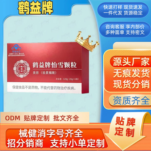 �Q������ѩ�w��̫����ƺ��^��θ�c�����ڷ�Һ��ͨ�z�ҹٷ���Ʒ