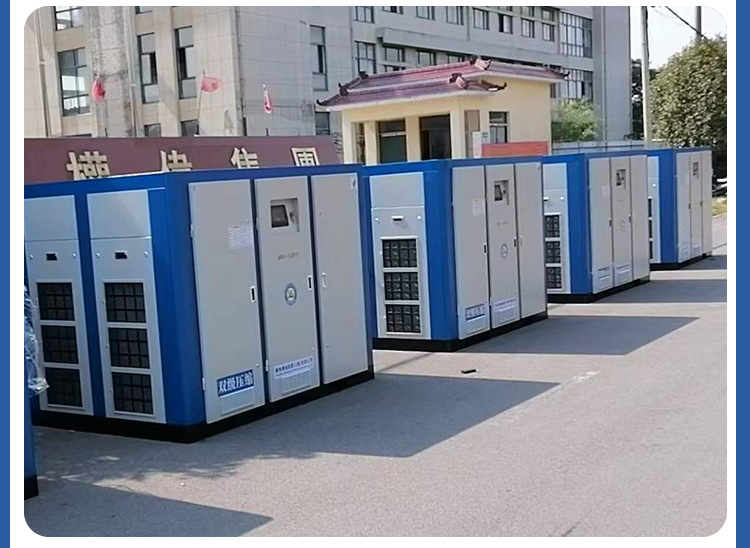 Air compressor manufacturers air pump permanent magnet variable frequency Screw Air Compressor 7.5kw screw compressor