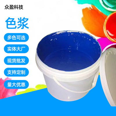 silica gel products Colorants Colorants to color Color Food grade Free of charge Sample silica gel Colorants