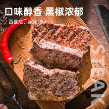 蒙特利黑椒牛排腌料配料腌制料黑胡椒蒙特利尔酱腌调料调味料