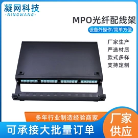 其他布线产品;光纤连接器;光纤跳线