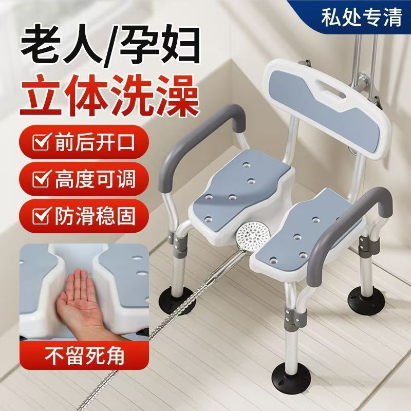 Bath Chair for the Elderly, Shower Chair, Bathroom Bath Stool, Anti-Slip Bath Chair for the Elderly, Factory