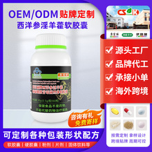 OEM���ƴ��ӹ���������޽�����M��ù���z�wܛ�z�����Ա���Ʒ