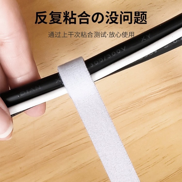 数据线收纳神器魔术贴扎带电脑集束线带电线固定理线器桌面整理带|undefined