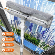 擦玻璃神器家用加长伸缩杆擦窗器高层万向玻璃刮水器保洁玻璃擦