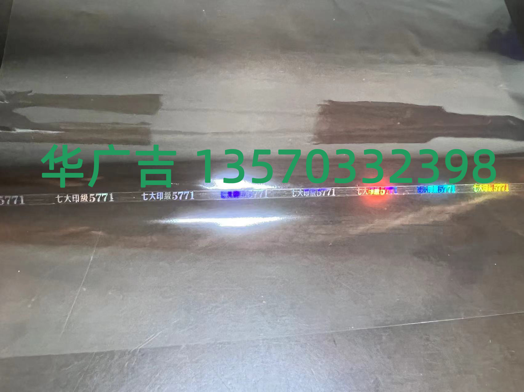 微信图片_20230730140619