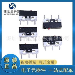 Original first Korean DM-00PW-100-1 plug-in micro switch travel switch 12.8*5.8*6.6mm