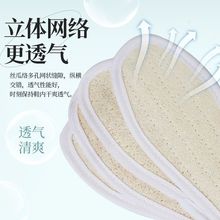 天然丝瓜络鞋垫男女吸汗透气防臭除臭防滑手工舒适丝瓜瓤皮鞋
