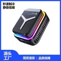 クロスボーダー新品AIインバーター携帯電話ラジエーター半導体凍結マグネットテープ無線充電冷凍冷却神器