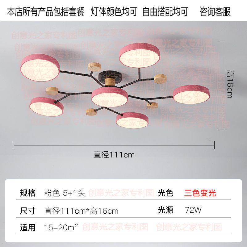 2025年流行客厅灯书房灯三室两厅现代简约大气时尚卧室灯三色变光|undefined
