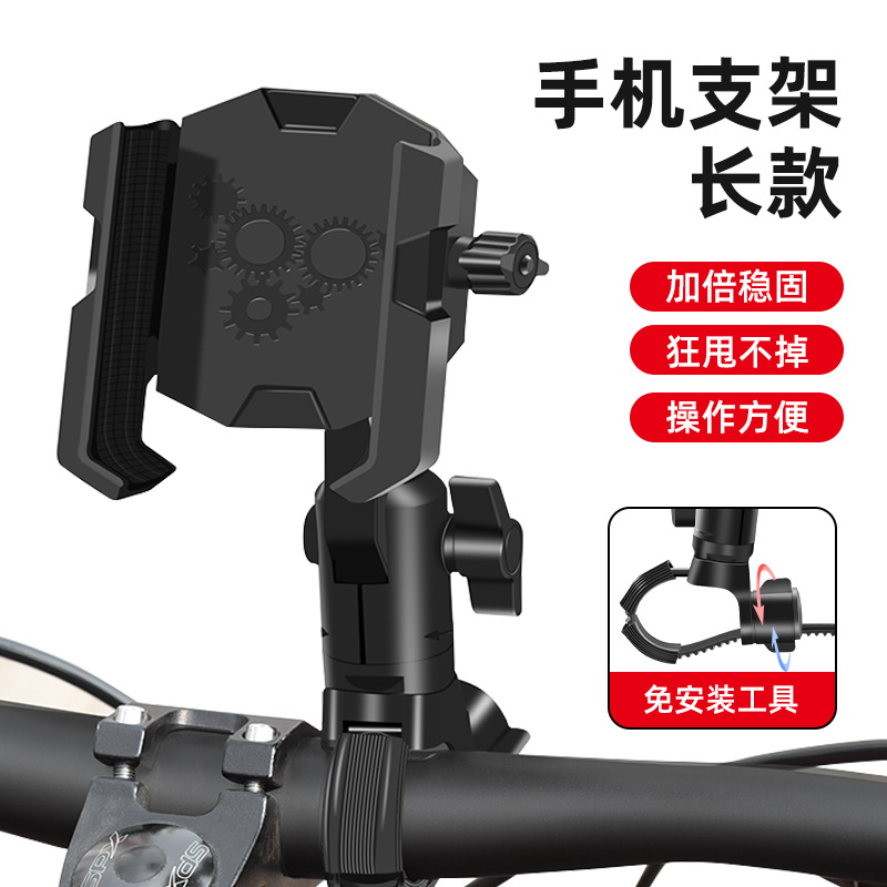 Soporte para teléfono móvil para bicicleta de carretera, soporte de navegación para bicicleta de montaña, desmontaje rápido, absorción de impactos, manija de pie plana, soporte de ciclismo fijo