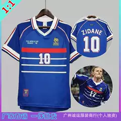 Wholesale & Retail 98 France Home Retro Jersey No.10 Zidane Football Shirt Summer Breathable