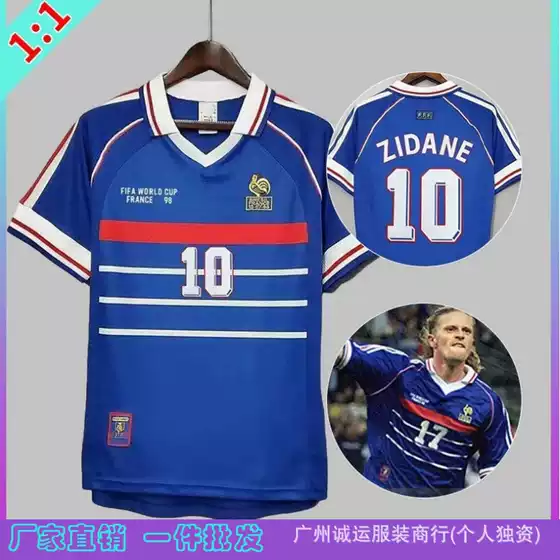 Wholesale & Retail 98 France Home Retro Jersey No.10 Zidane Football Shirt Summer Breathable
