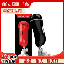 �f���ِ۱��pѨ늄��w�C�����Ӻ�ɫ�������߳�����Ʒ���l