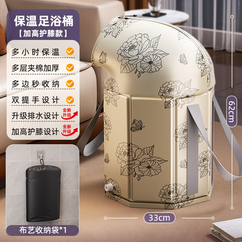 ふくらはぎ以上の高さの折りたたみ式フットバスバッグ、家庭用フットバス、ポータブルフットバスアーティファクト、膝上深バケツ|undefined