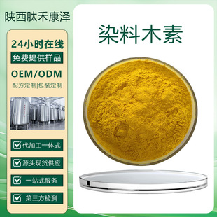 Ⱦ��ľ�ػ�����ȡ��ȸ���S�ؽ�ȸ���Sͪ��ȸ����ȡȾ��ľ�Sͪ