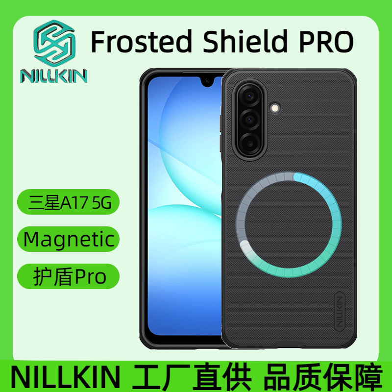 Ốp lưng Samsung A17 5G Nillkin chống sốc, phủ mờ, từ tính, bảo vệ toàn diện — Shield PRO Samsung A17-Đen, Tấm chắn từ tính-Samsung A17 Đen
